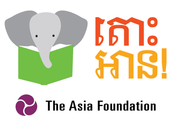 Let's Read Khmer Books logo from the Asia Foundation
