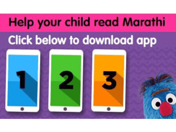 Help your child read Marathi - download Sesame Workshop's Play.Connect.Learn App