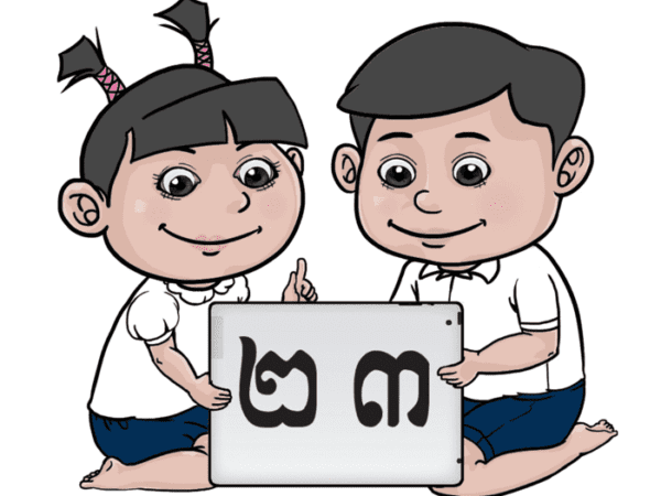 Smartbooks logo featuring two children holding a book in Khmer language.